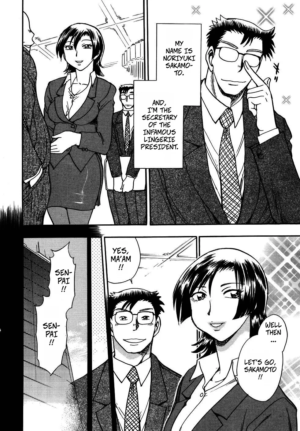 [Chiba Dirou] The President's Secret (Hurly Burly Lingerie Ch6) imagen número 2