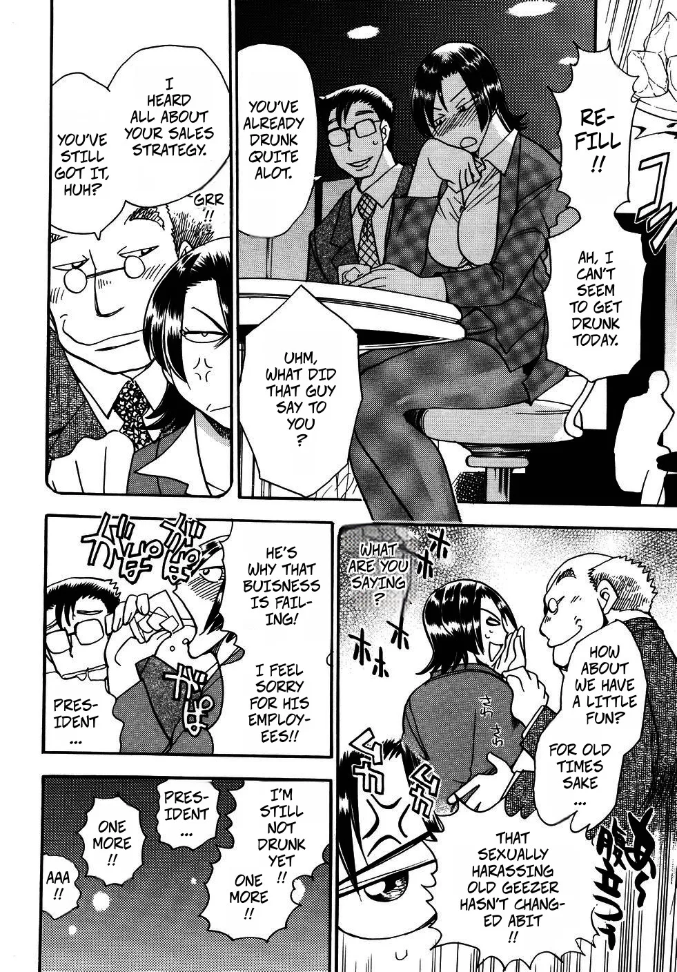 [Chiba Dirou] The President's Secret (Hurly Burly Lingerie Ch6) imagen número 8