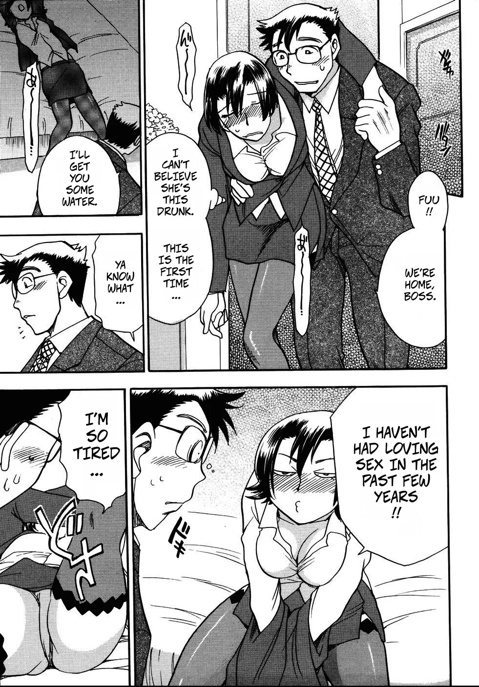 [Chiba Dirou] The President's Secret (Hurly Burly Lingerie Ch6) imagen número 9