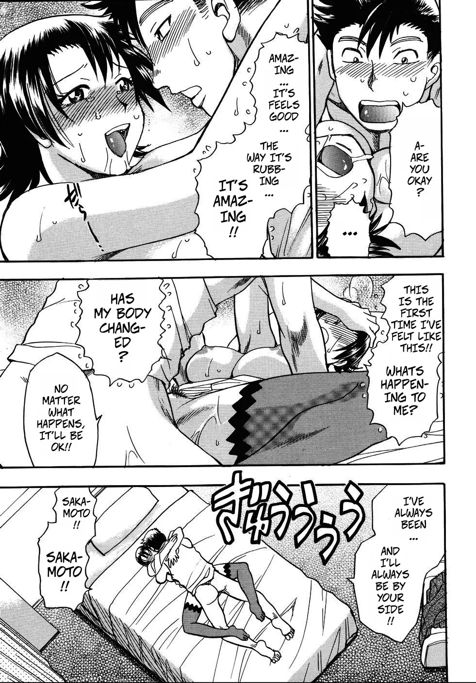 [Chiba Dirou] The President's Secret (Hurly Burly Lingerie Ch6) imagen número 23