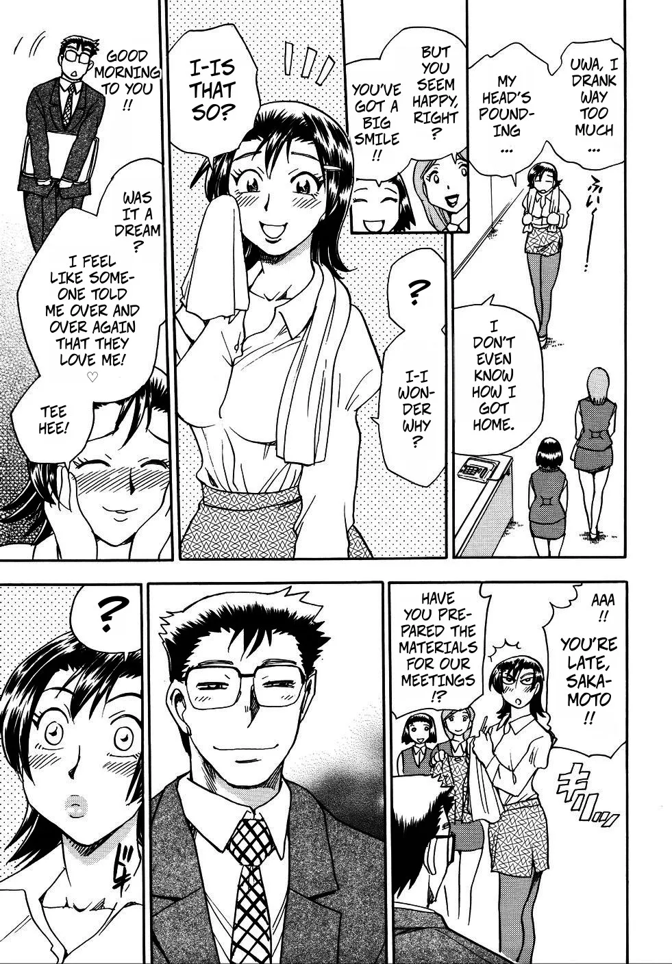 [Chiba Dirou] The President's Secret (Hurly Burly Lingerie Ch6) imagen número 29