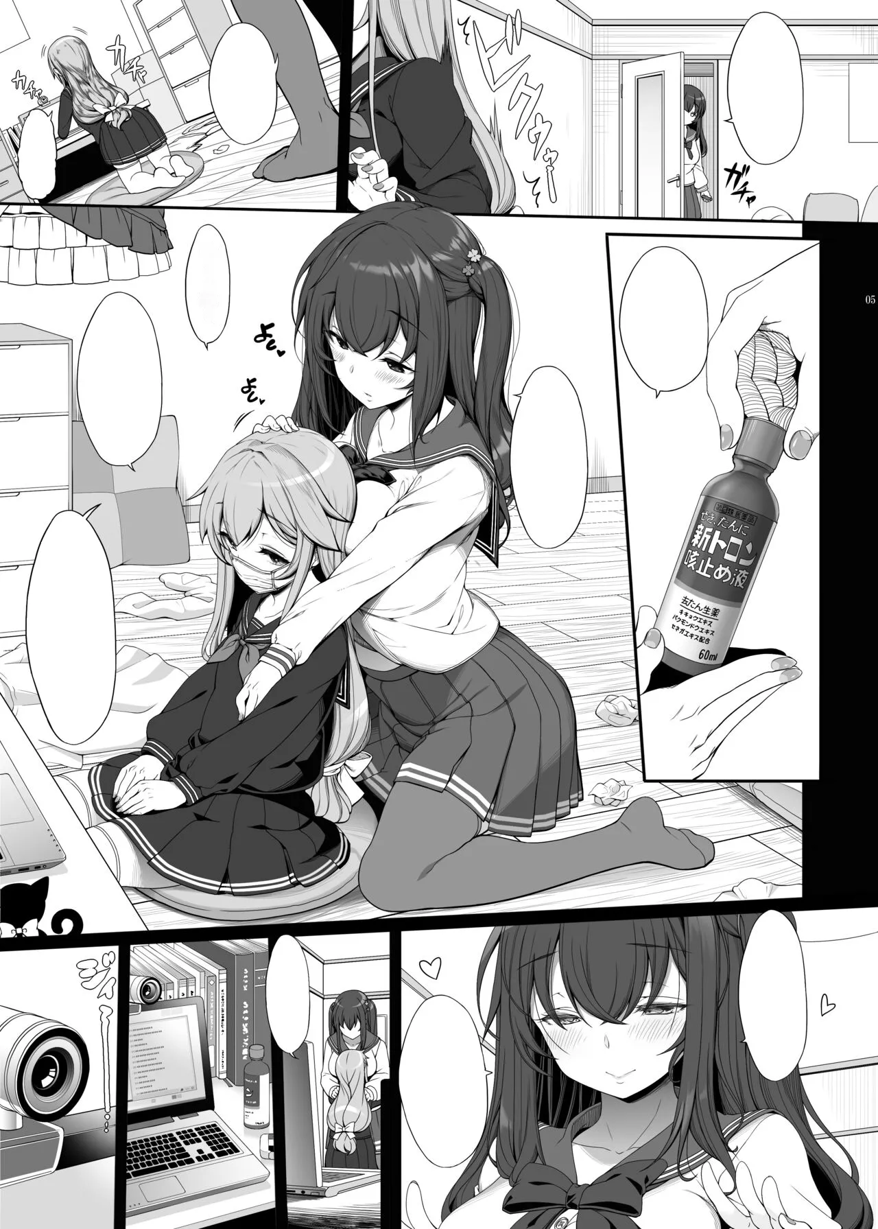 [Kirintei (Kirin Kakeru)] Tanetsuke Oji-san no JK Kozukuri SEX [Textless] [Digital] 画像番号 4