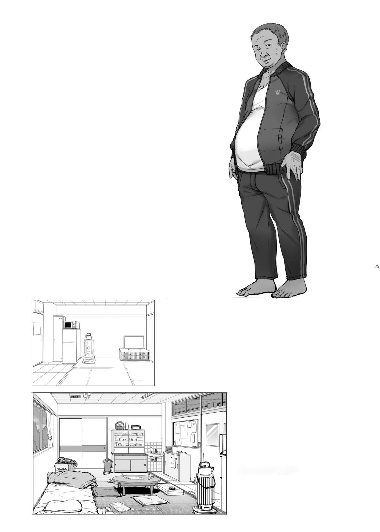 [Kirintei (Kirin Kakeru)] Tanetsuke Oji-san no JK Kozukuri SEX [Textless] [Digital] 画像番号 24