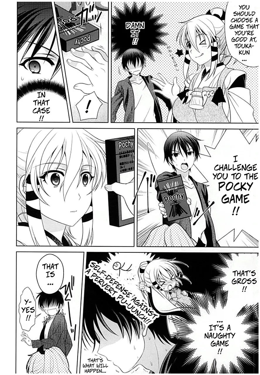 (COMIC1☆8) [Kanyou Shounen (URA, Gushigushi Maru)] Boukashi Yuugi | Pocky Stick Game (Inari, Konkon, Koi Iroha.) [English] imagen número 3
