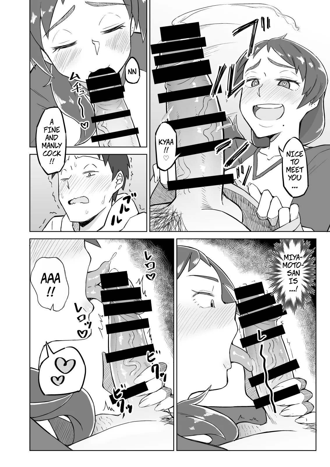 [DOGTAG (Akutenkou)] The Frusterated Wife Next Door Invited Me To Dinner And We Ended Up Having Sex - Otonari no Hitozuma ni Yuushoku ni Sasowaretara Yokkyuu Fuman de SEX Dekite Shimatta Hanashi 图片编号 7