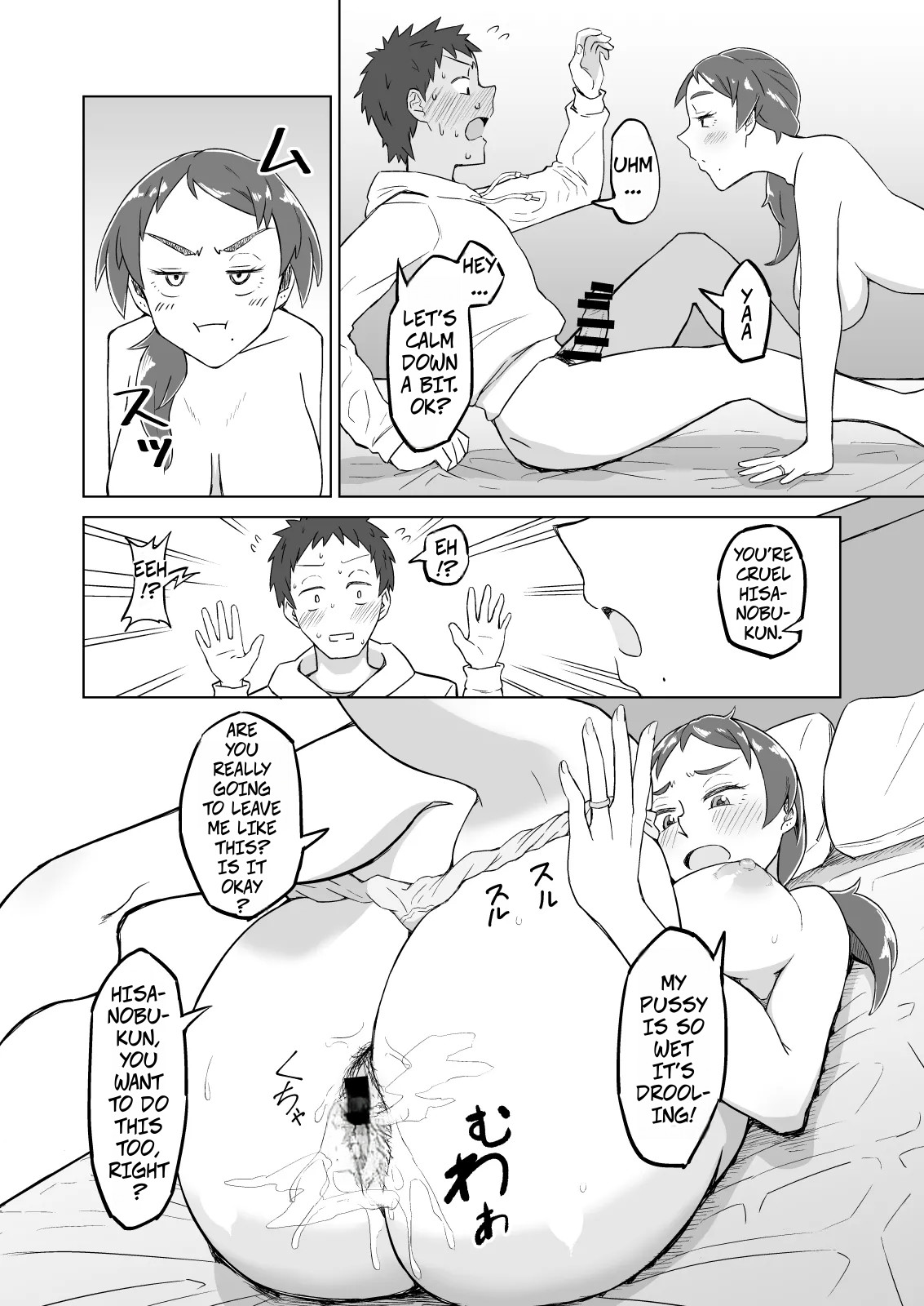 [DOGTAG (Akutenkou)] The Frusterated Wife Next Door Invited Me To Dinner And We Ended Up Having Sex - Otonari no Hitozuma ni Yuushoku ni Sasowaretara Yokkyuu Fuman de SEX Dekite Shimatta Hanashi 图片编号 13