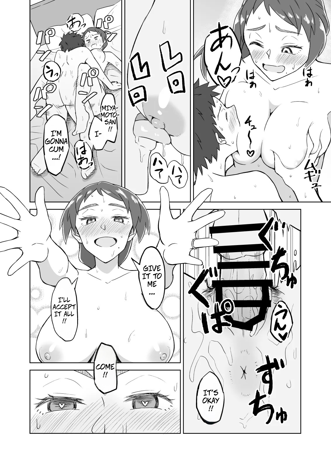 [DOGTAG (Akutenkou)] The Frusterated Wife Next Door Invited Me To Dinner And We Ended Up Having Sex - Otonari no Hitozuma ni Yuushoku ni Sasowaretara Yokkyuu Fuman de SEX Dekite Shimatta Hanashi 图片编号 17