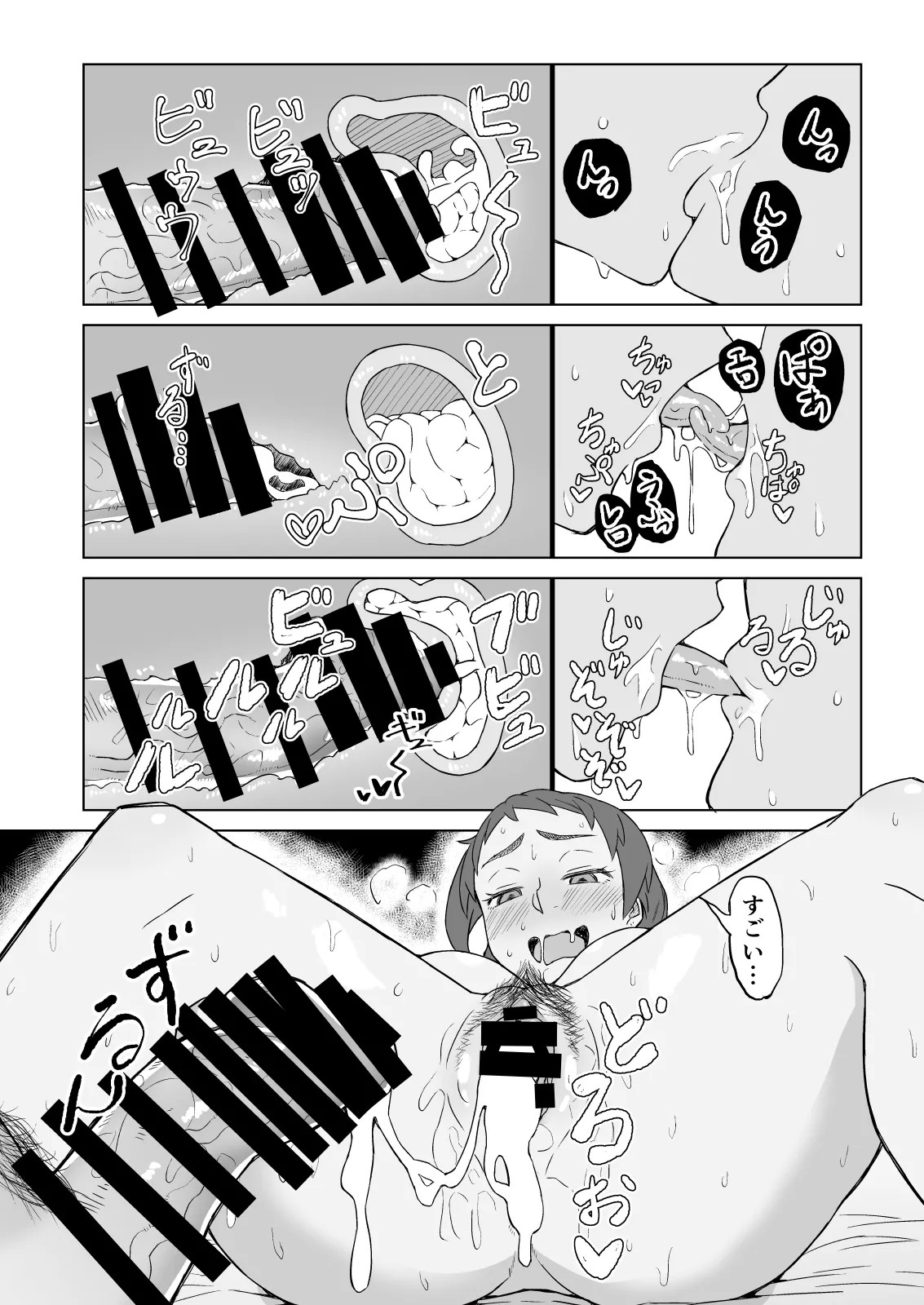 [DOGTAG (Akutenkou)] The Frusterated Wife Next Door Invited Me To Dinner And We Ended Up Having Sex - Otonari no Hitozuma ni Yuushoku ni Sasowaretara Yokkyuu Fuman de SEX Dekite Shimatta Hanashi 图片编号 19