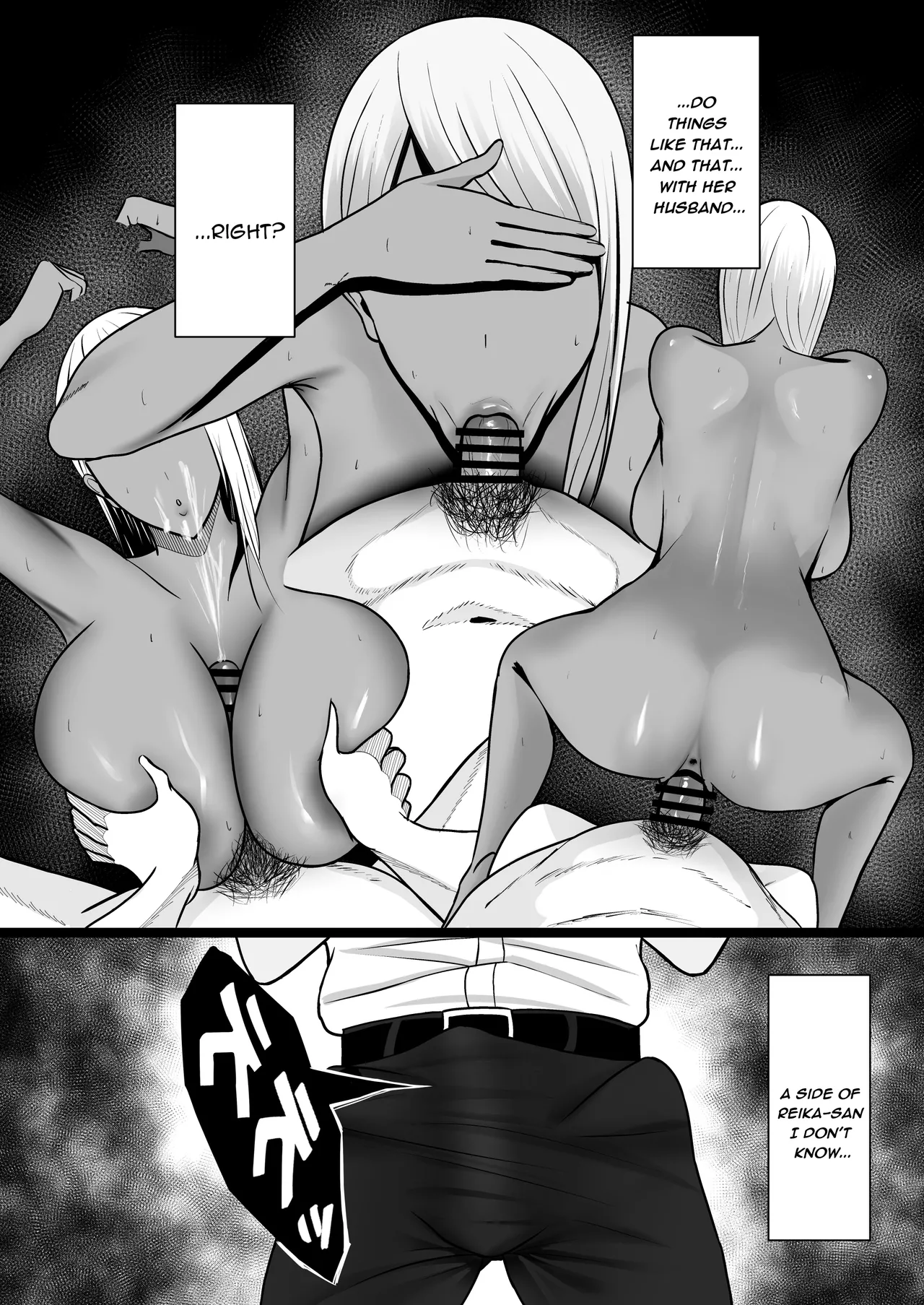 [Yutamaro (Nitake Yutamaro)] Gal Mama SeFri - GAL MOTHER SEX FRIEND [English] [Digital] 图片编号 10