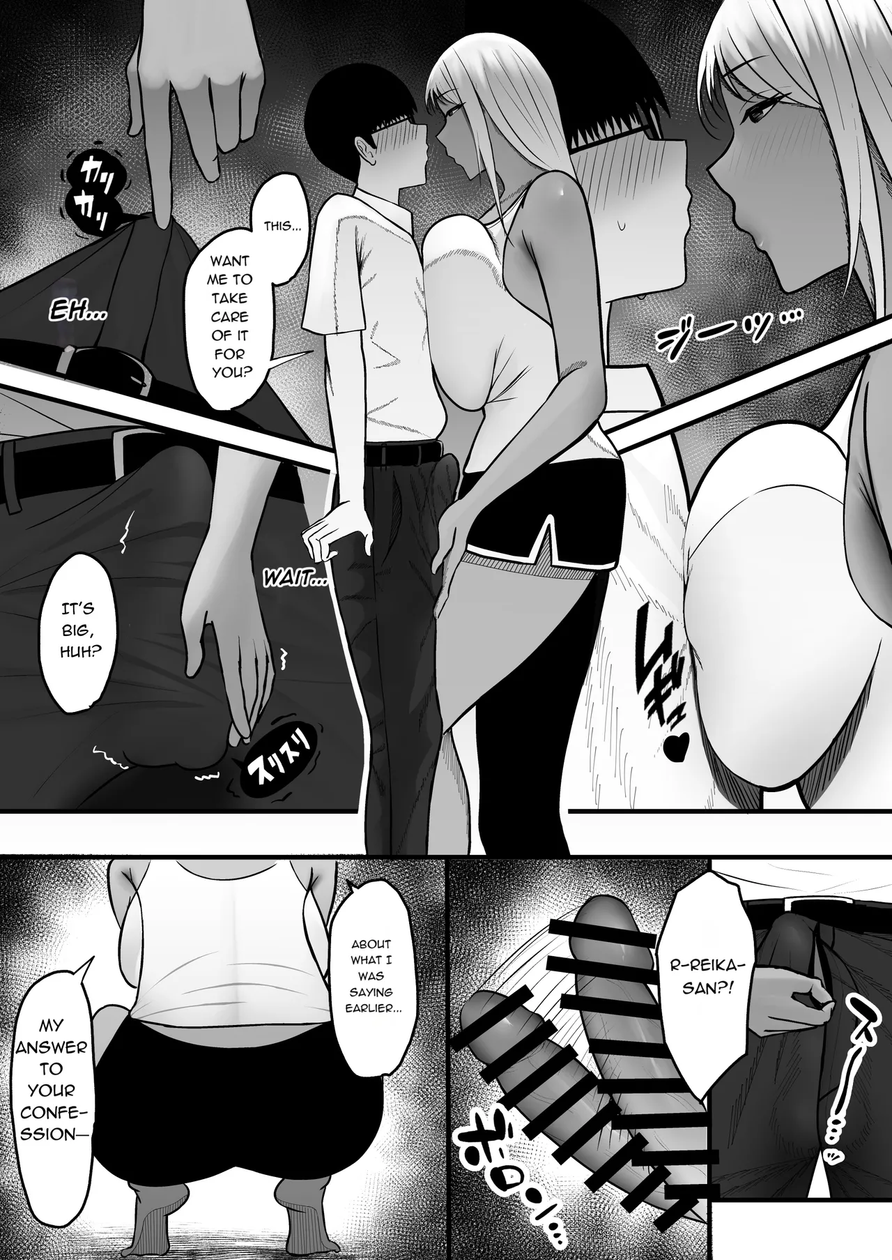 [Yutamaro (Nitake Yutamaro)] Gal Mama SeFri - GAL MOTHER SEX FRIEND [English] [Digital] 图片编号 16