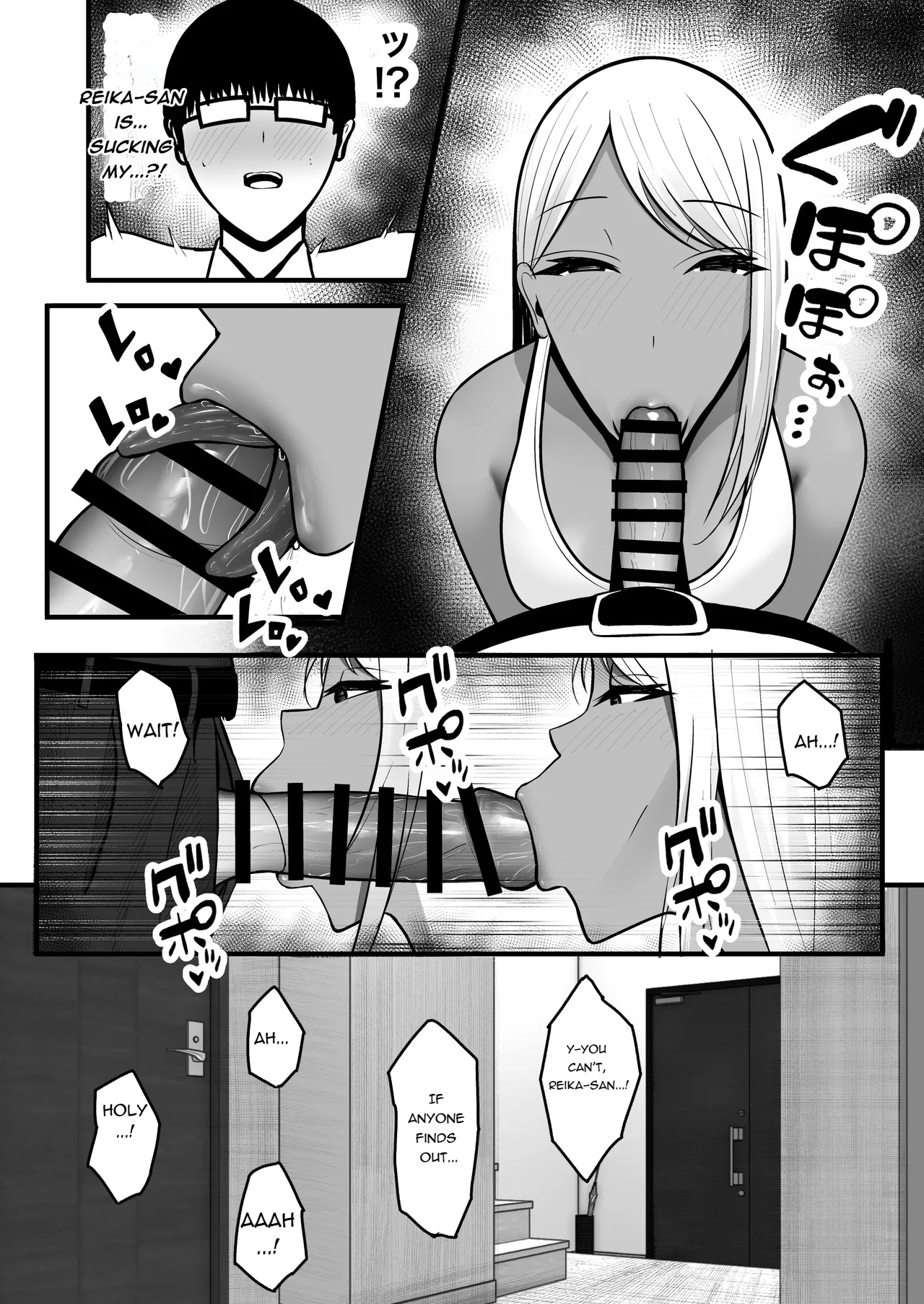 [Yutamaro (Nitake Yutamaro)] Gal Mama SeFri - GAL MOTHER SEX FRIEND [English] [Digital] 图片编号 18