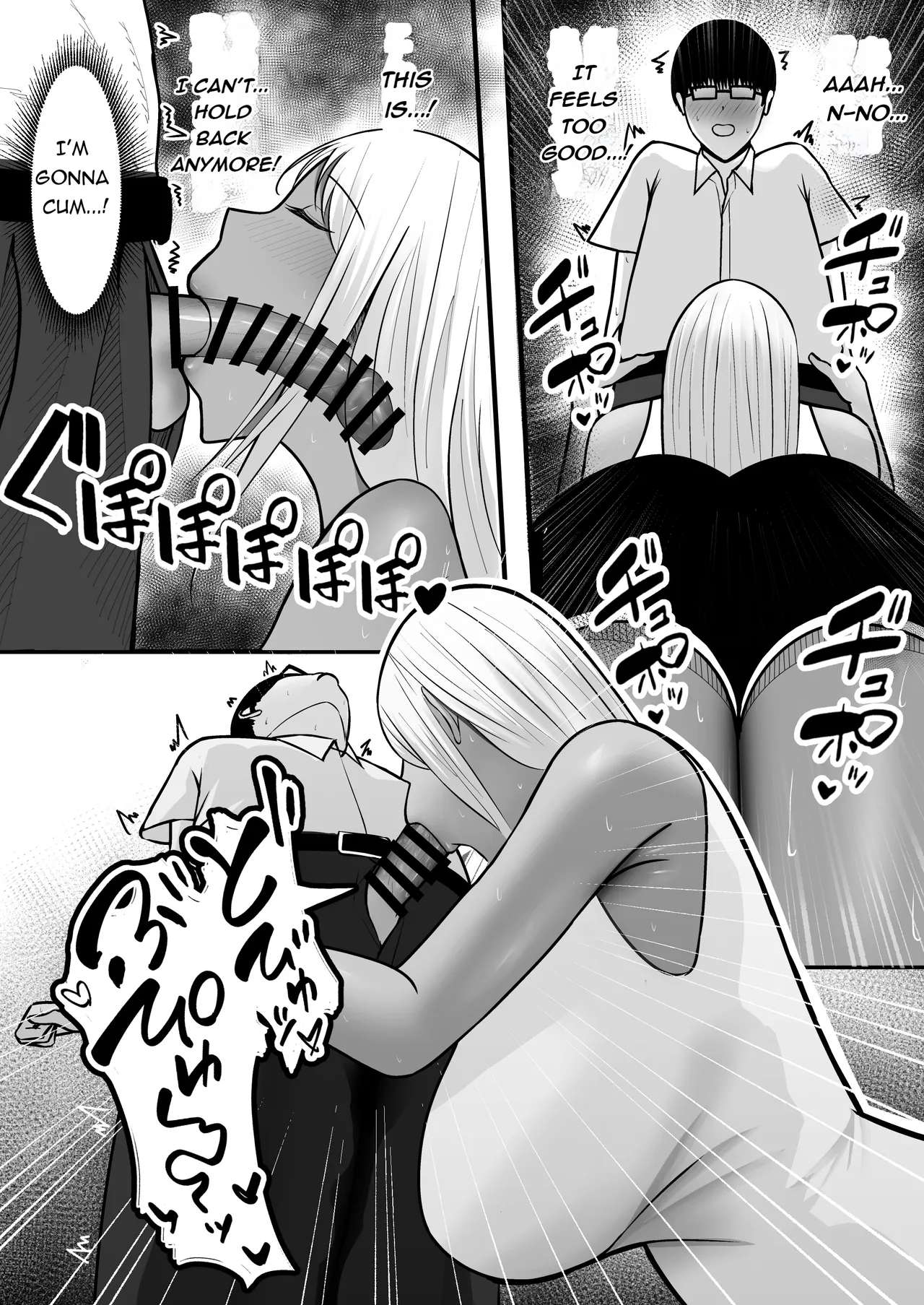 [Yutamaro (Nitake Yutamaro)] Gal Mama SeFri - GAL MOTHER SEX FRIEND [English] [Digital] 图片编号 20