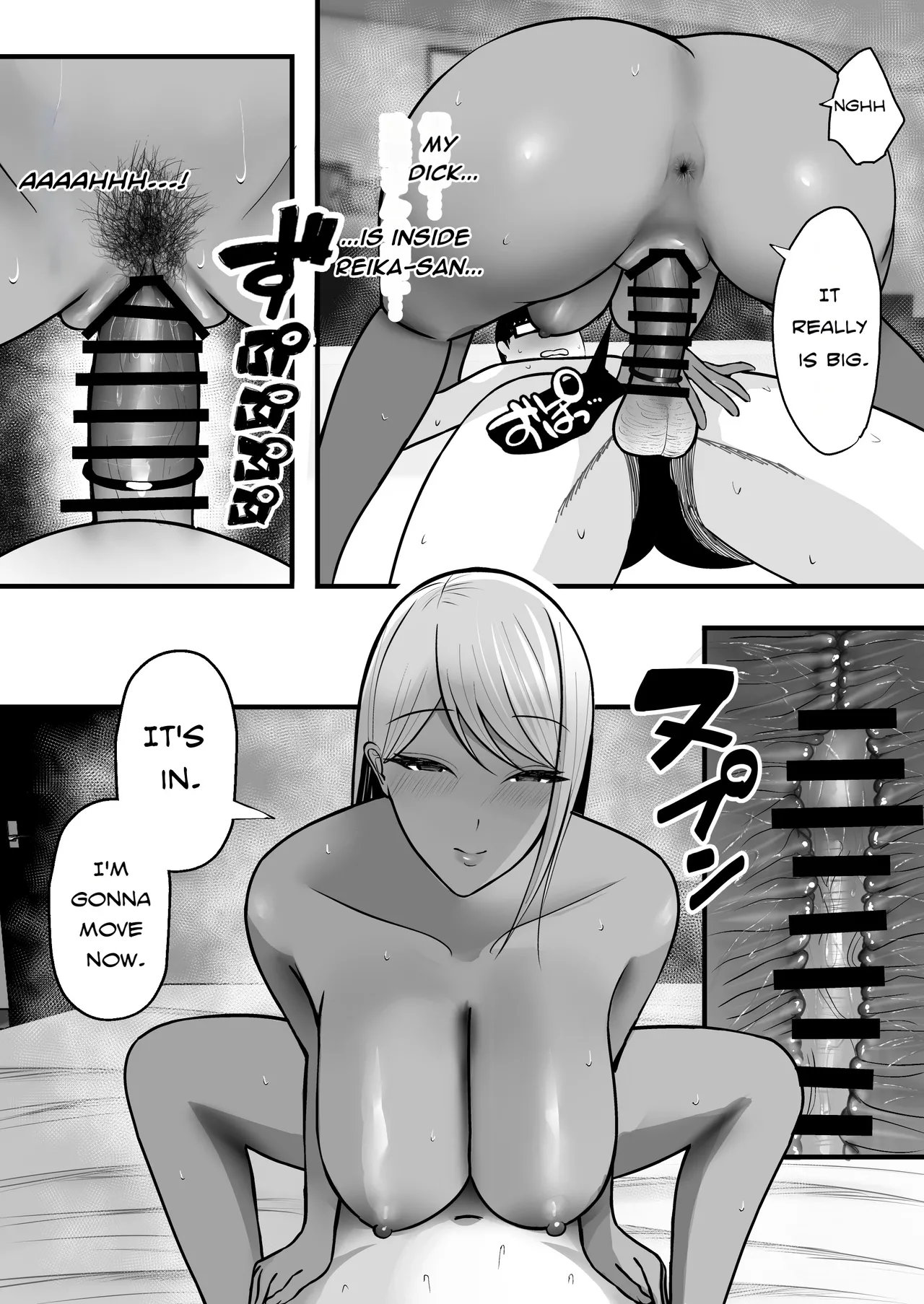 [Yutamaro (Nitake Yutamaro)] Gal Mama SeFri - GAL MOTHER SEX FRIEND [English] [Digital] 图片编号 32