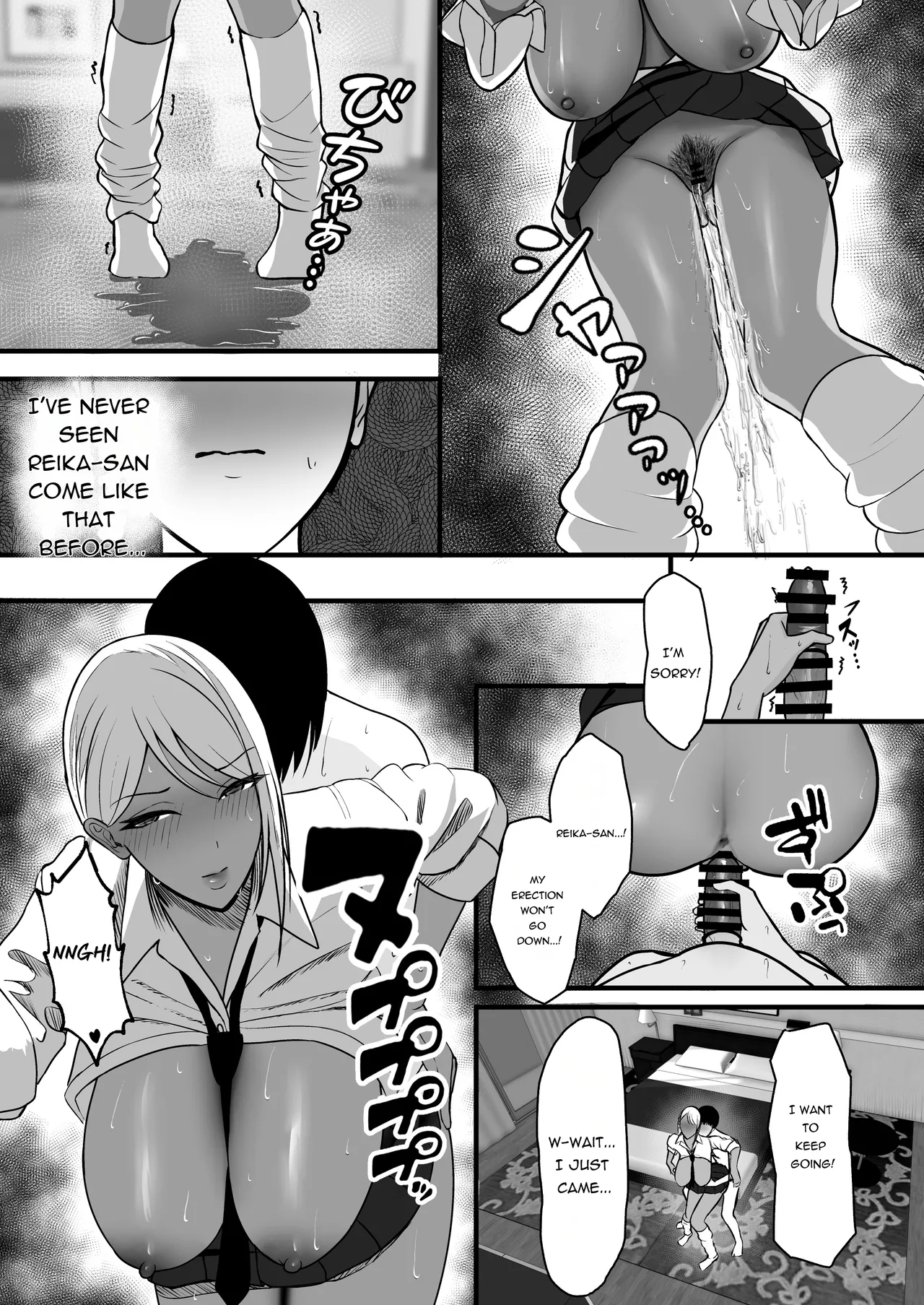 [Yutamaro (Nitake Yutamaro)] Gal Mama SeFri - GAL MOTHER SEX FRIEND [English] [Digital] 图片编号 55