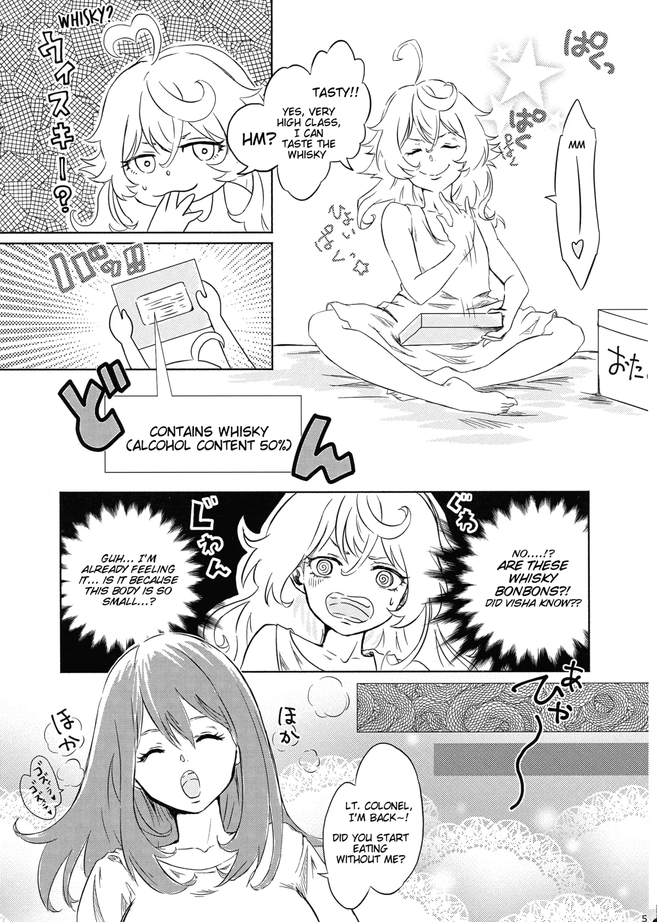 (Akihabara Chou Doujinsai) [LONGTAIL (Miso)] BONBON=CAT (Youjo Senki) image number 4