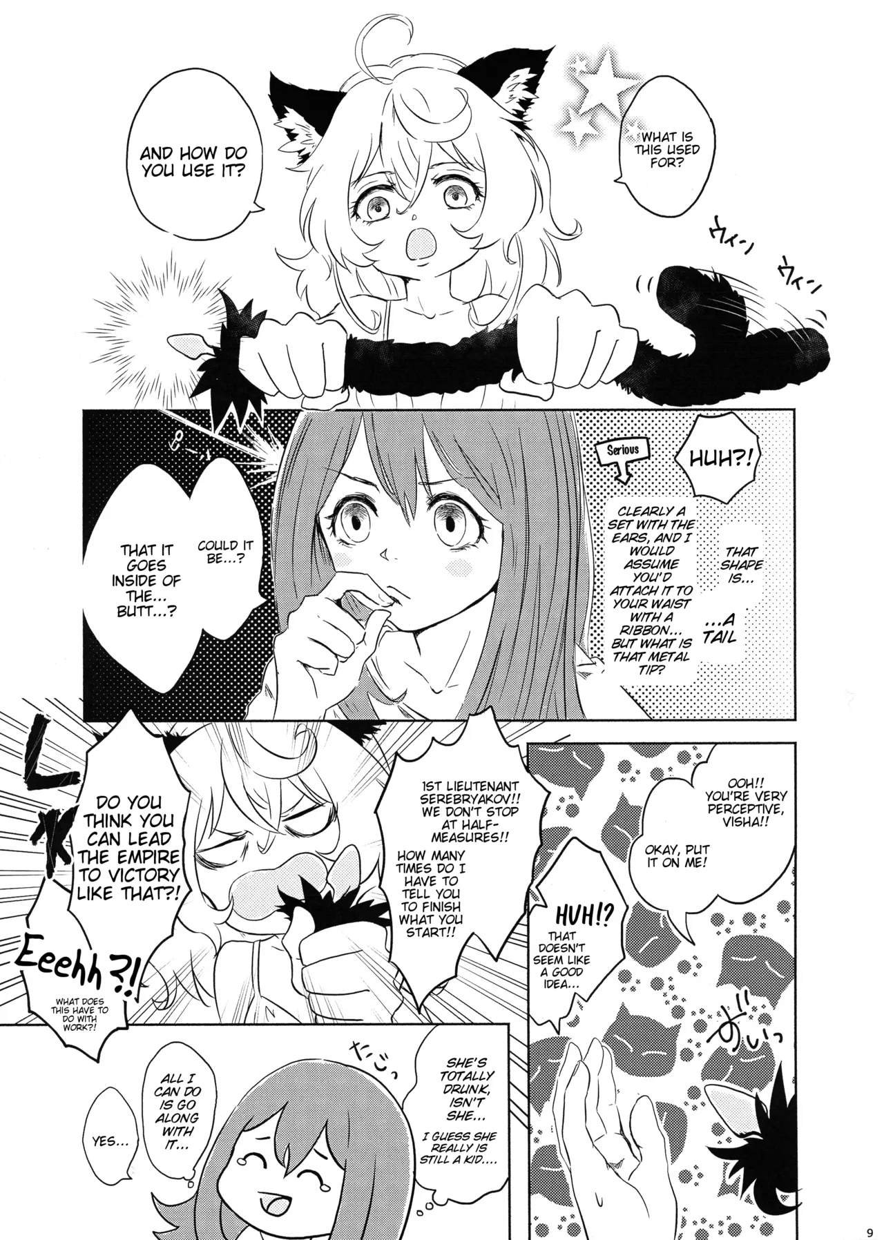 (Akihabara Chou Doujinsai) [LONGTAIL (Miso)] BONBON=CAT (Youjo Senki) image number 8