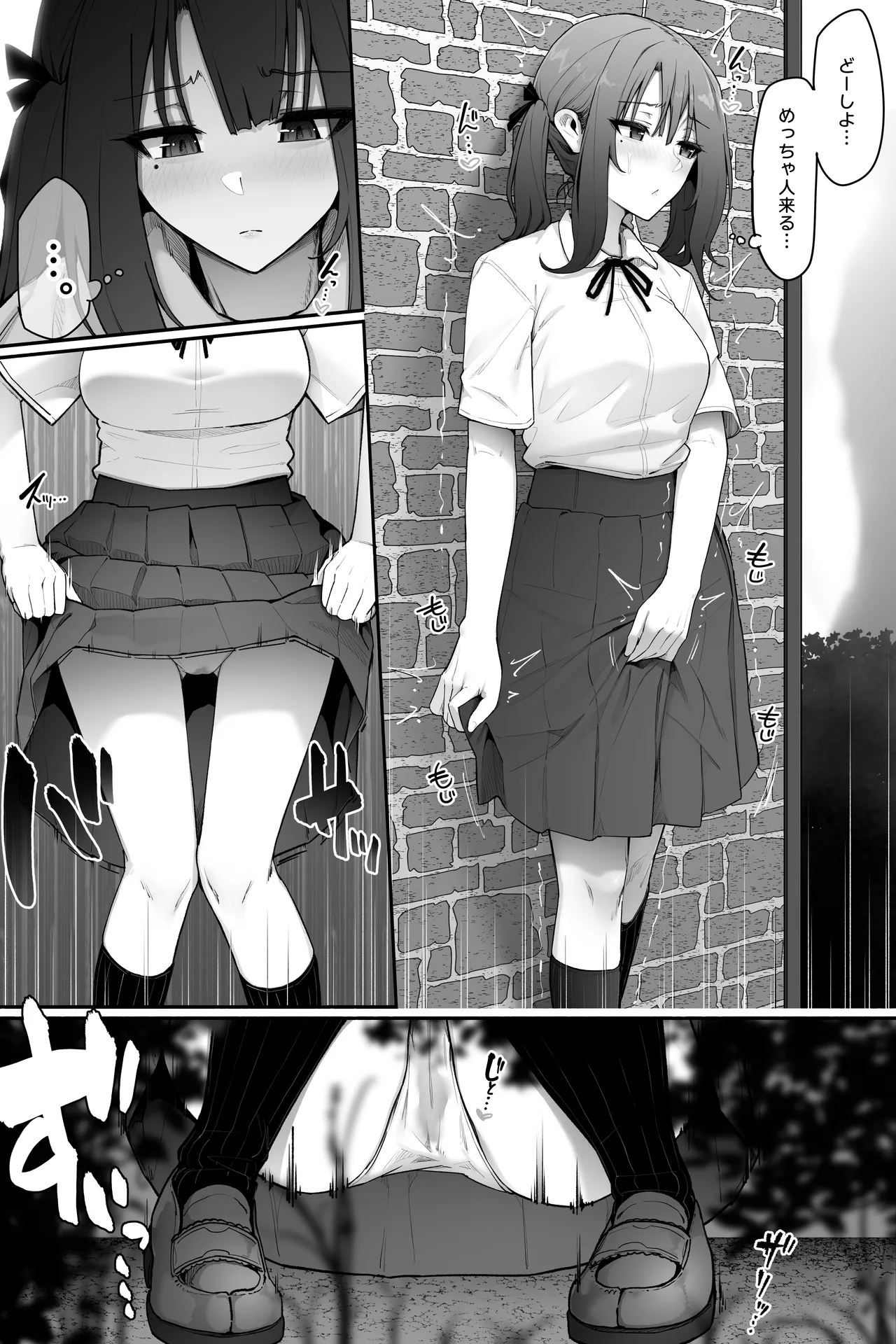 [Cocomachi] おしっこの音を聞かれないようにする女の子 이미지 번호 1