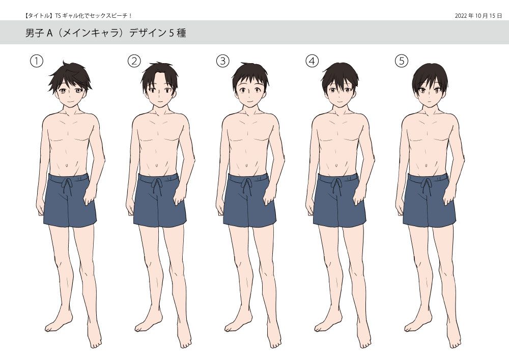 [Amuai Okashi Seisakusho (Tsukumaru)] TS Gal-ka de Sex Beach! [Chinese] 图片编号 38