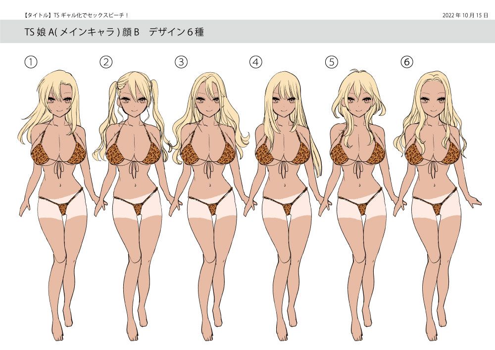 [Amuai Okashi Seisakusho (Tsukumaru)] TS Gal-ka de Sex Beach! [Chinese] 图片编号 40