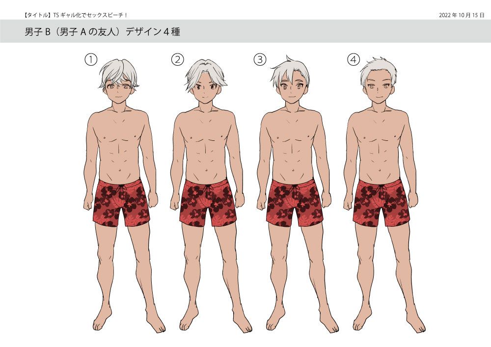 [Amuai Okashi Seisakusho (Tsukumaru)] TS Gal-ka de Sex Beach! [Chinese] 图片编号 41