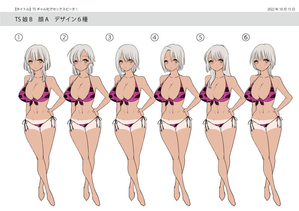 [Amuai Okashi Seisakusho (Tsukumaru)] TS Gal-ka de Sex Beach! [Chinese] 图片编号 42