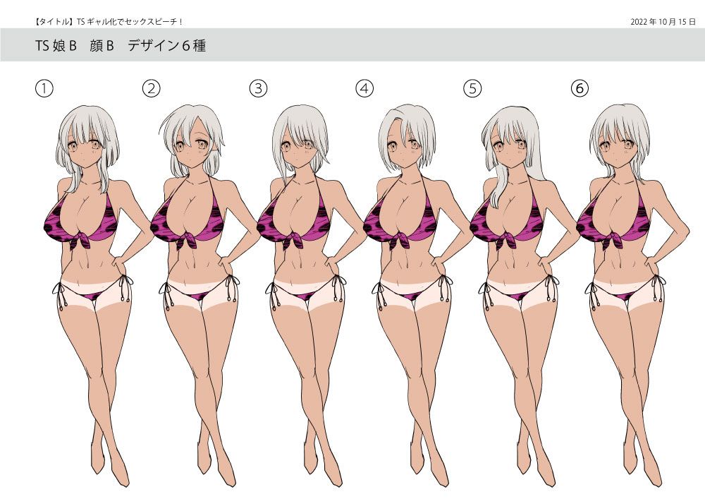 [Amuai Okashi Seisakusho (Tsukumaru)] TS Gal-ka de Sex Beach! [Chinese] 图片编号 43