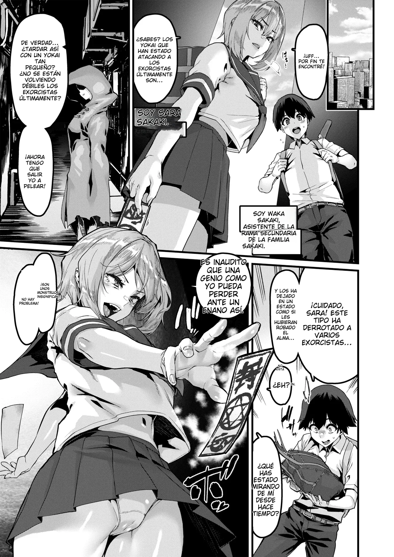 [HBO] Excreción de la personalidad: Conóceme image number 3