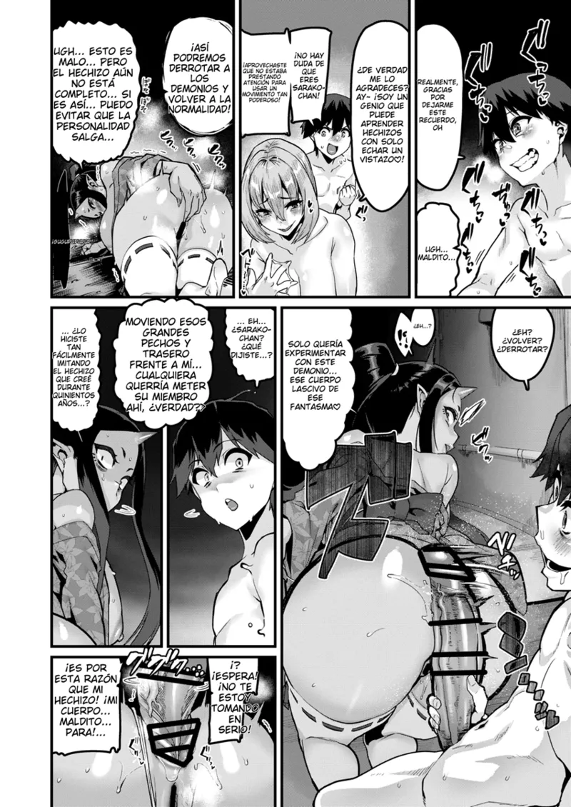 [HBO] Excreción de la personalidad: Conóceme image number 24