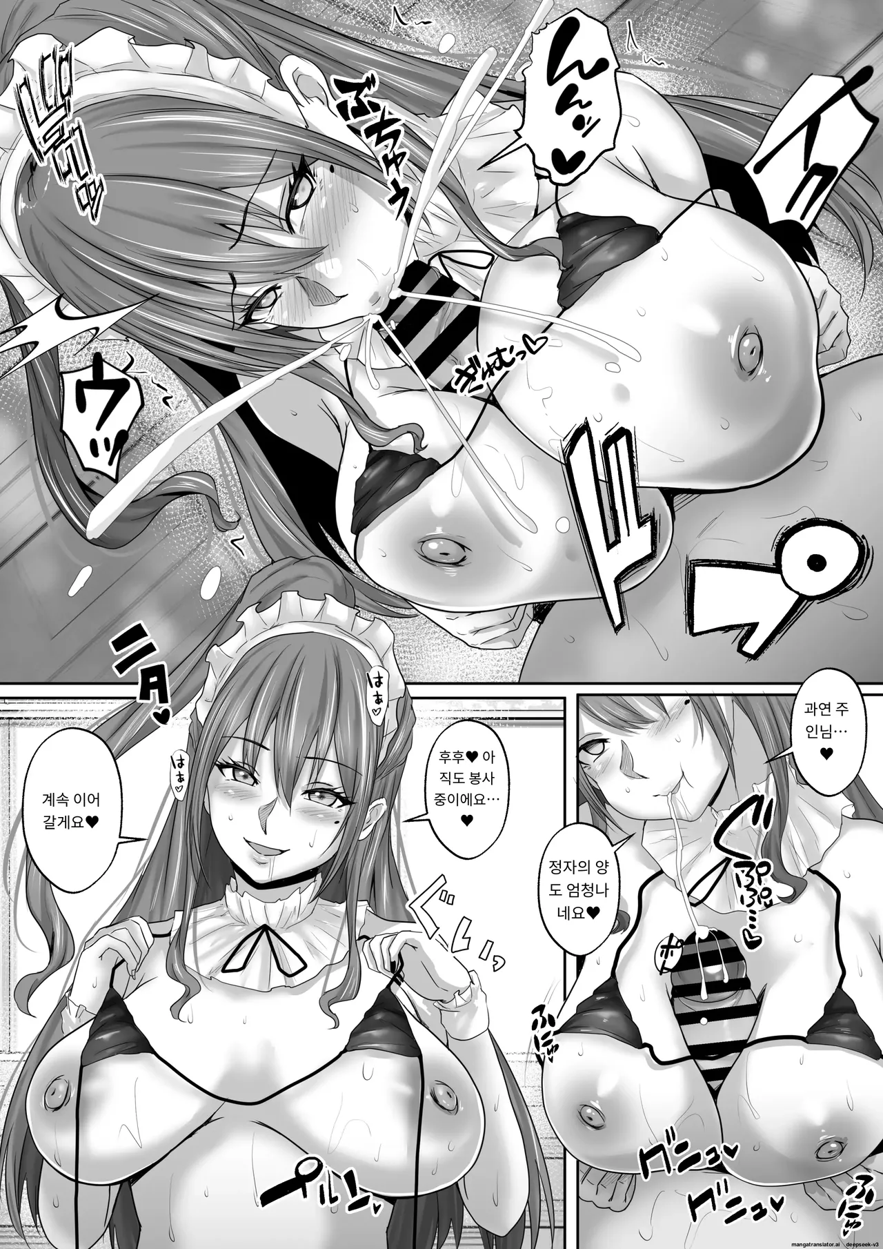 섹스 시간강사와의 실습기록 6 [A.I 번역] 30eme image