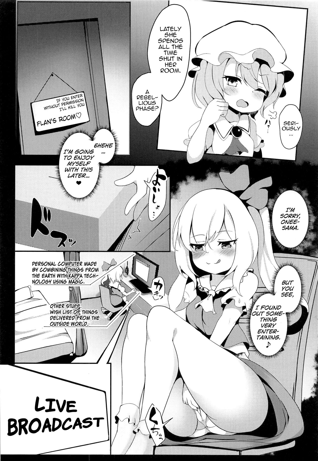 (C97) [Saigo made Anko Tappuri (Akiba Monaka)] Haishingai! Ano Ninki YouTuber Flandre no Himitsu (Touhou Project) [English] [MrBubbles] image number 5