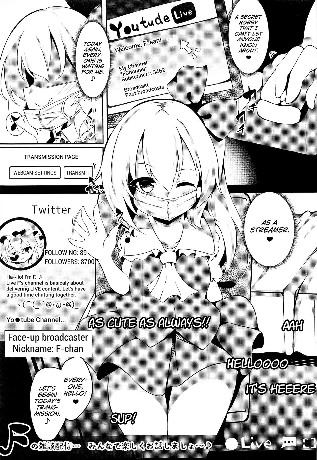 (C97) [Saigo made Anko Tappuri (Akiba Monaka)] Haishingai! Ano Ninki YouTuber Flandre no Himitsu (Touhou Project) [English] [MrBubbles] image number 6