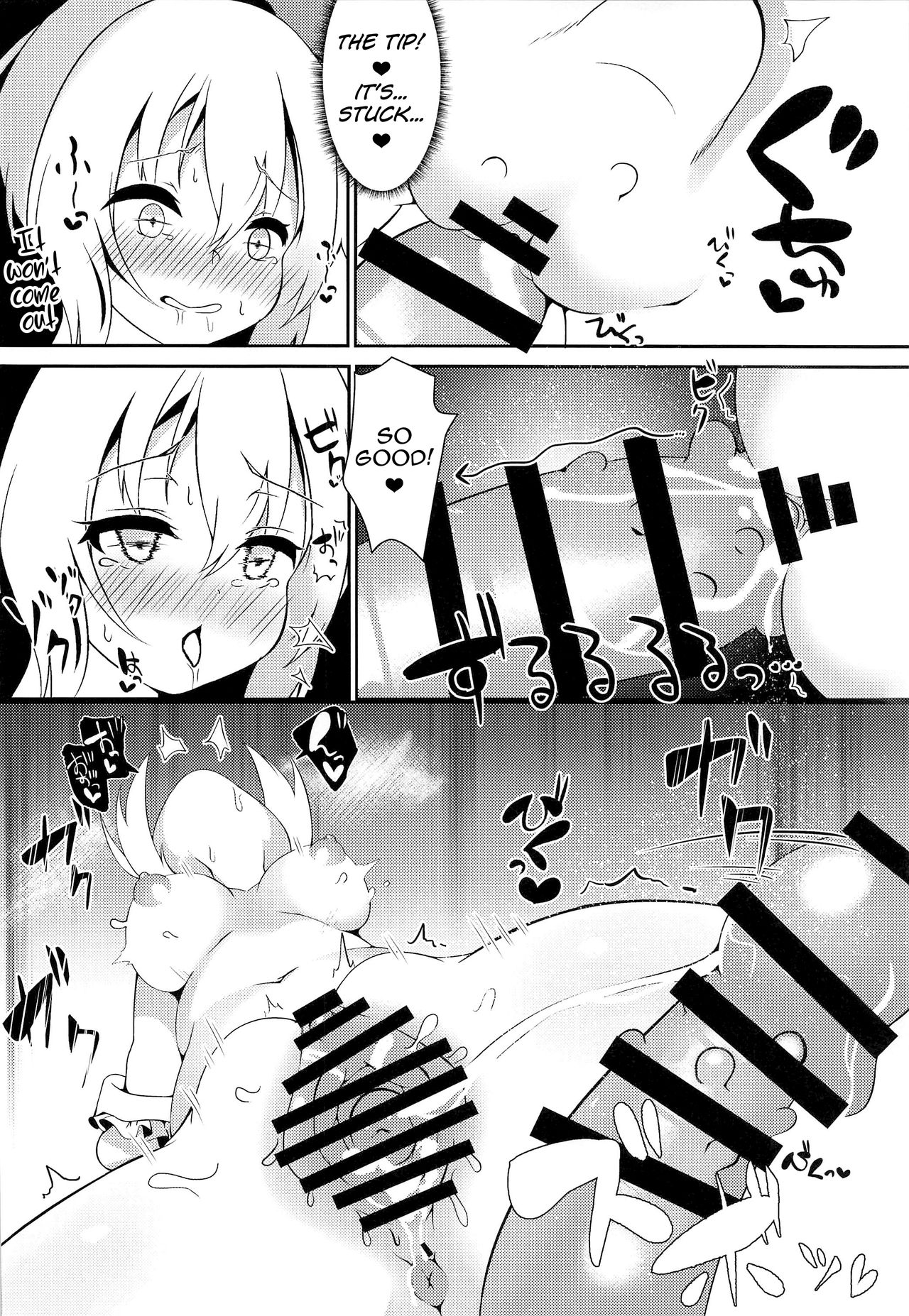 (C97) [Saigo made Anko Tappuri (Akiba Monaka)] Haishingai! Ano Ninki YouTuber Flandre no Himitsu (Touhou Project) [English] [MrBubbles] image number 25