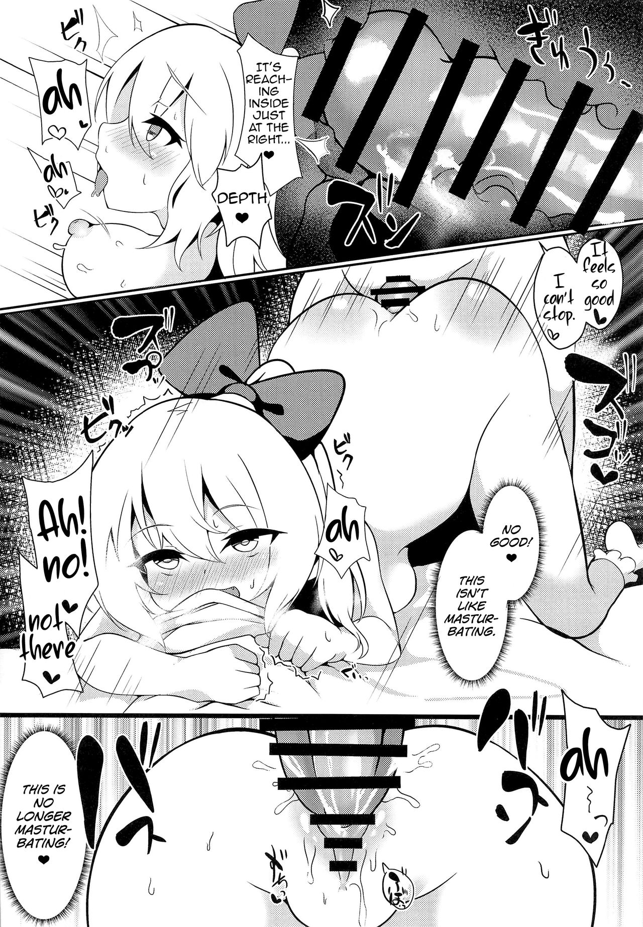 (C97) [Saigo made Anko Tappuri (Akiba Monaka)] Haishingai! Ano Ninki YouTuber Flandre no Himitsu (Touhou Project) [English] [MrBubbles] image number 31