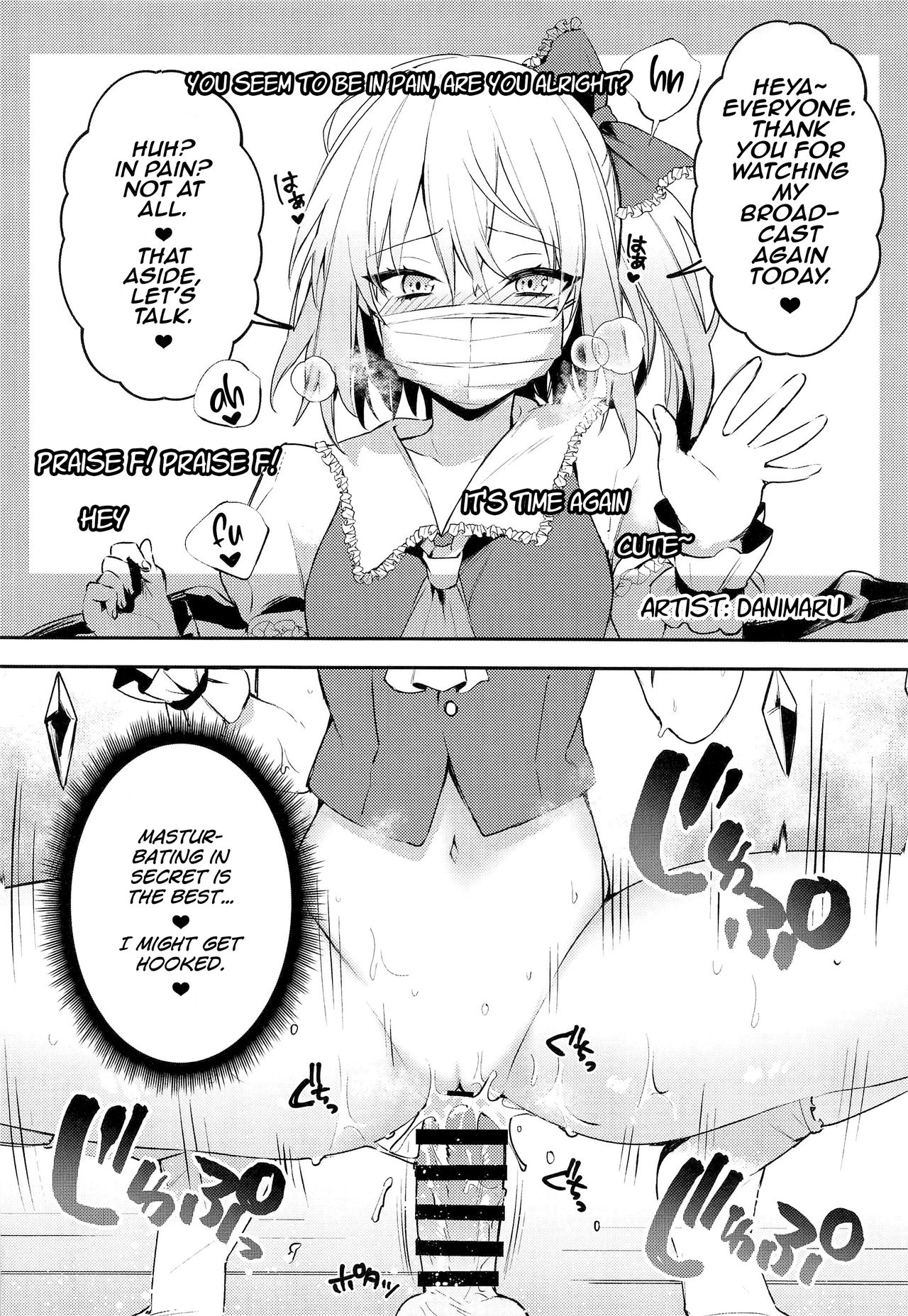 (C97) [Saigo made Anko Tappuri (Akiba Monaka)] Haishingai! Ano Ninki YouTuber Flandre no Himitsu (Touhou Project) [English] [MrBubbles] image number 35