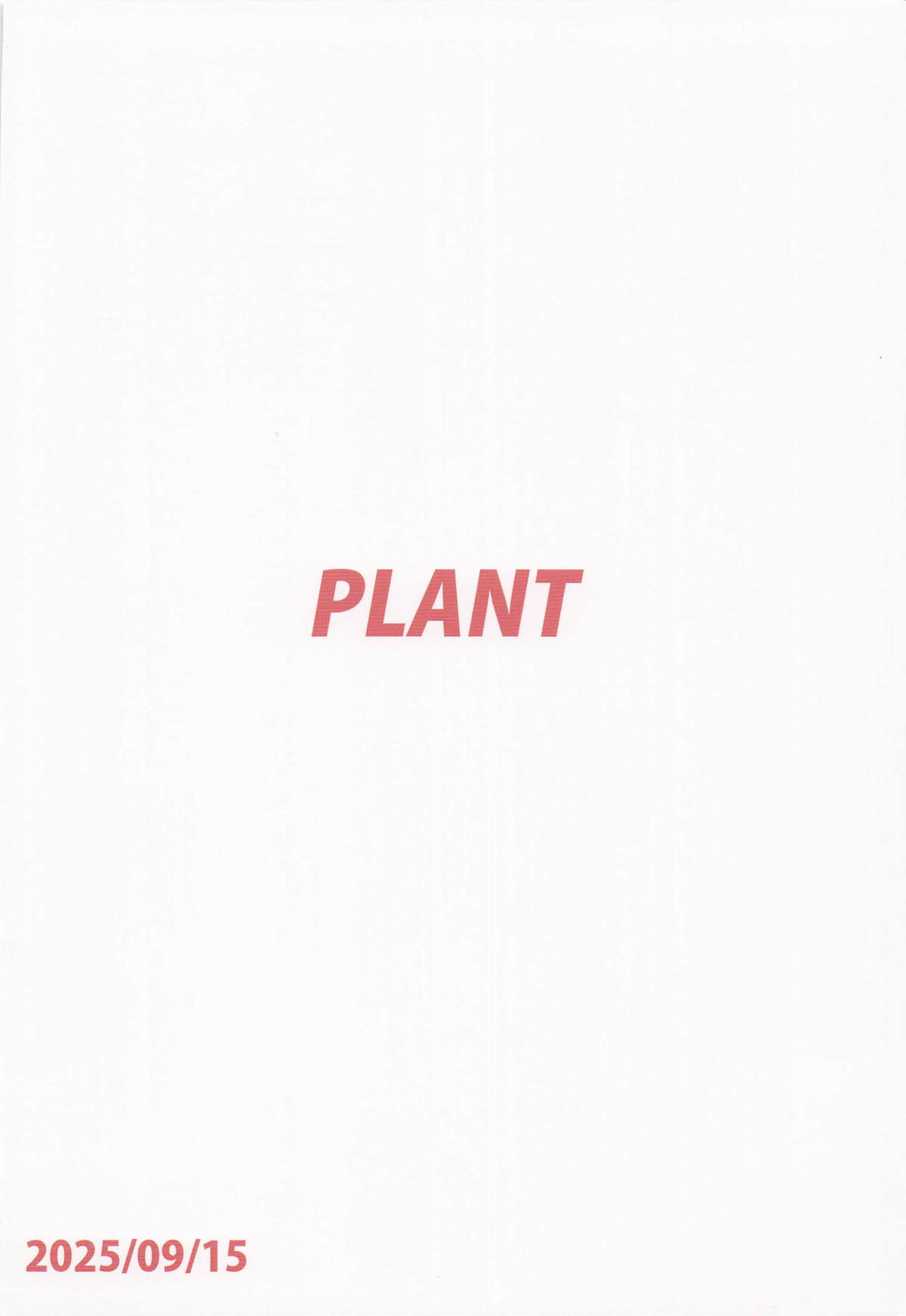 (Utahime Teien 41) [PLANT (Tsurui)] Dame nante Ienai (THE iDOLM@STER: Shiny Colors) [Chinese] 画像番号 34