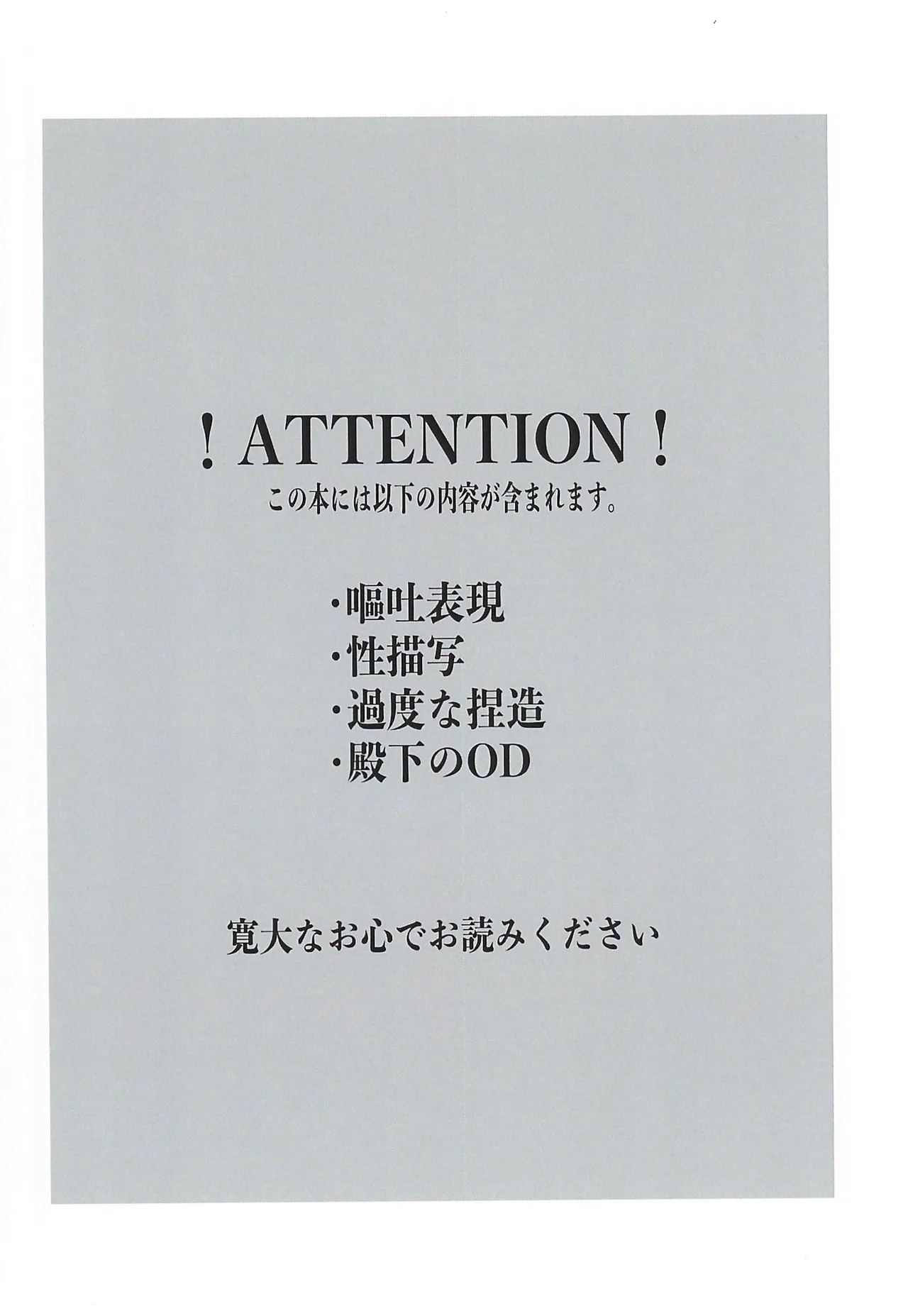 (What the Super Hell!? 2025) [Chouritsu Koujou (Nanachi)] Outo Kaigo (Helluva Boss) 画像番号 2