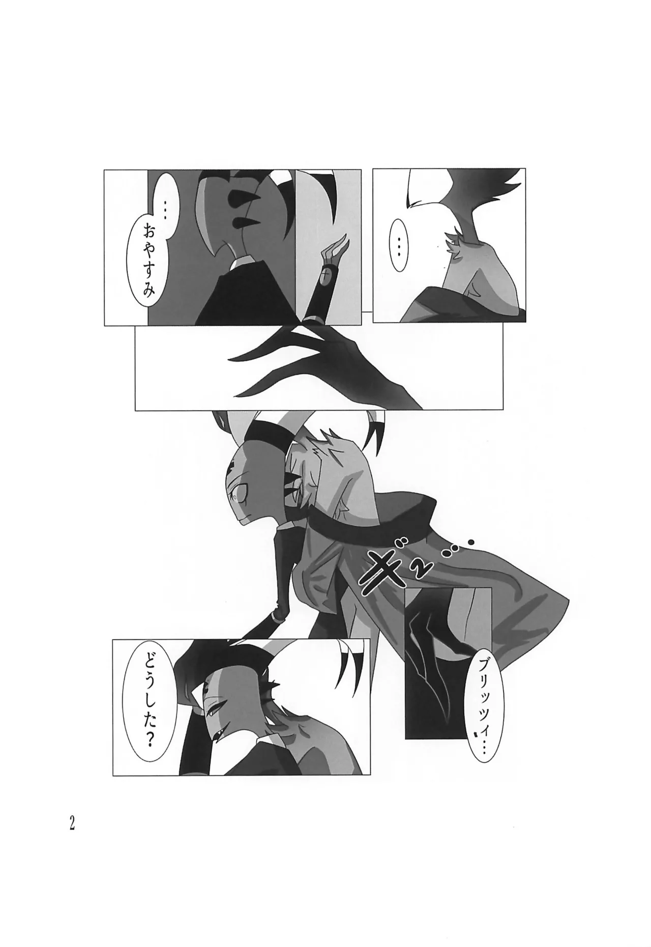 (What the Super Hell!? 2025) [Chouritsu Koujou (Nanachi)] Outo Kaigo (Helluva Boss) 画像番号 4