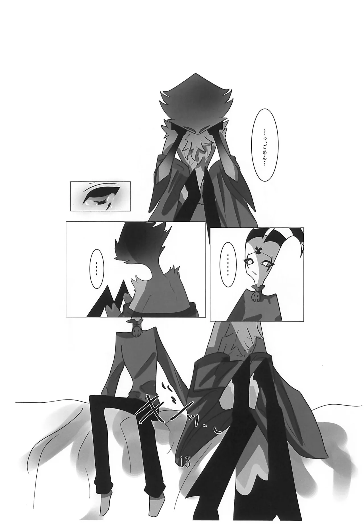 (What the Super Hell!? 2025) [Chouritsu Koujou (Nanachi)] Outo Kaigo (Helluva Boss) 画像番号 15