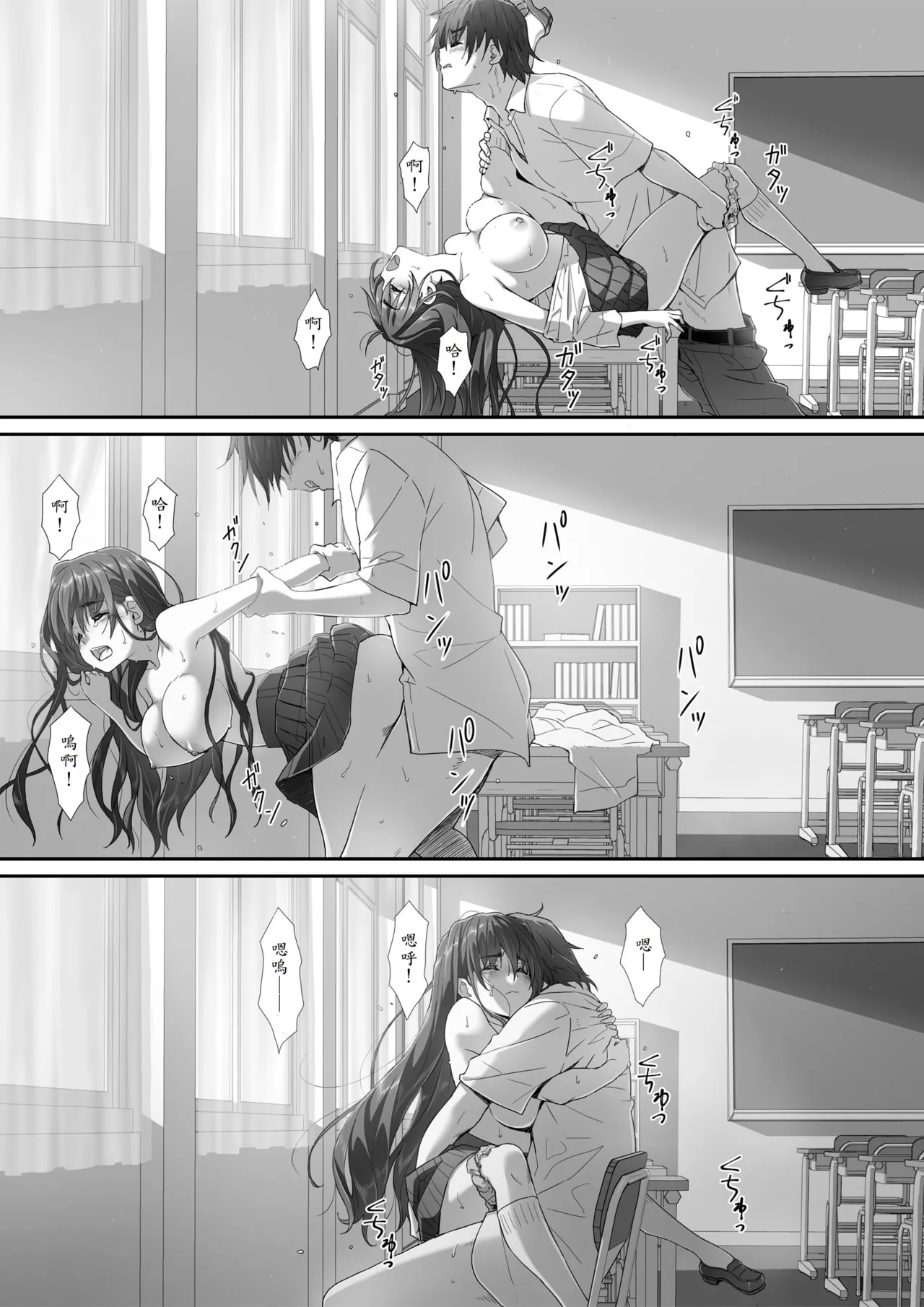 [Heart Manju Mania (Akata Izuki)] Jimiko na Fujimiya-san, Himitsu no Doujin Katsudou Bare Saa Taihen! [Chinese] [山嵐个人汉化] 画像番号 34