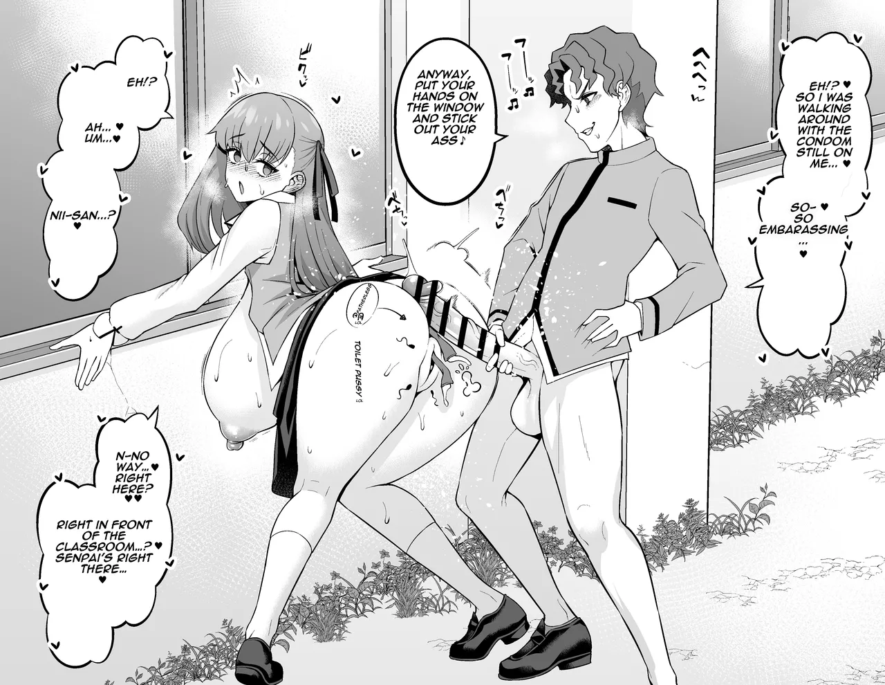 [Ankoman] Matou Sakura and Shinji Behind the School Building…❤ [English] (Fatestay night) 图片编号 4