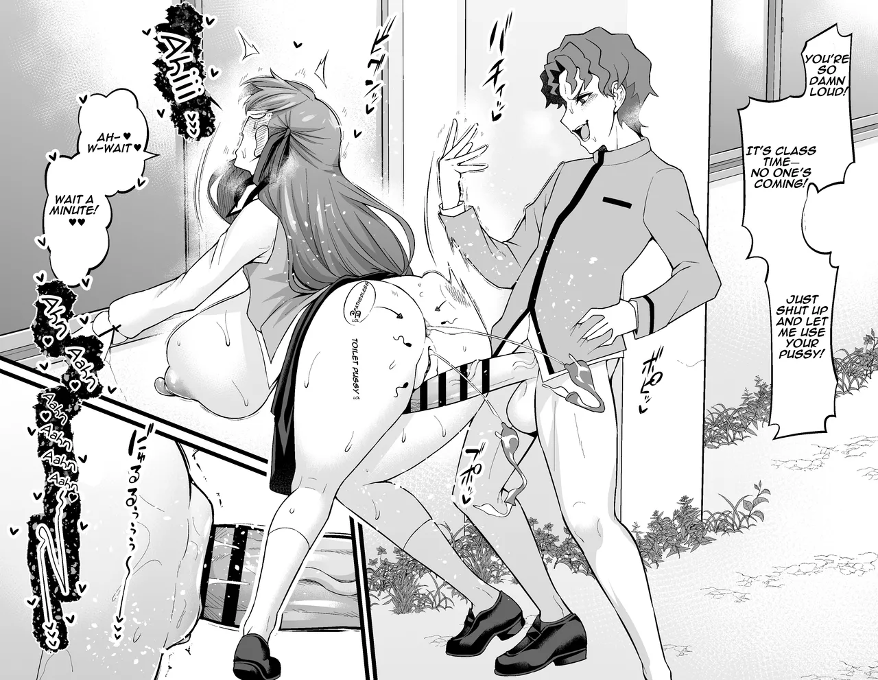 [Ankoman] Matou Sakura and Shinji Behind the School Building…❤ [English] (Fatestay night) 图片编号 5