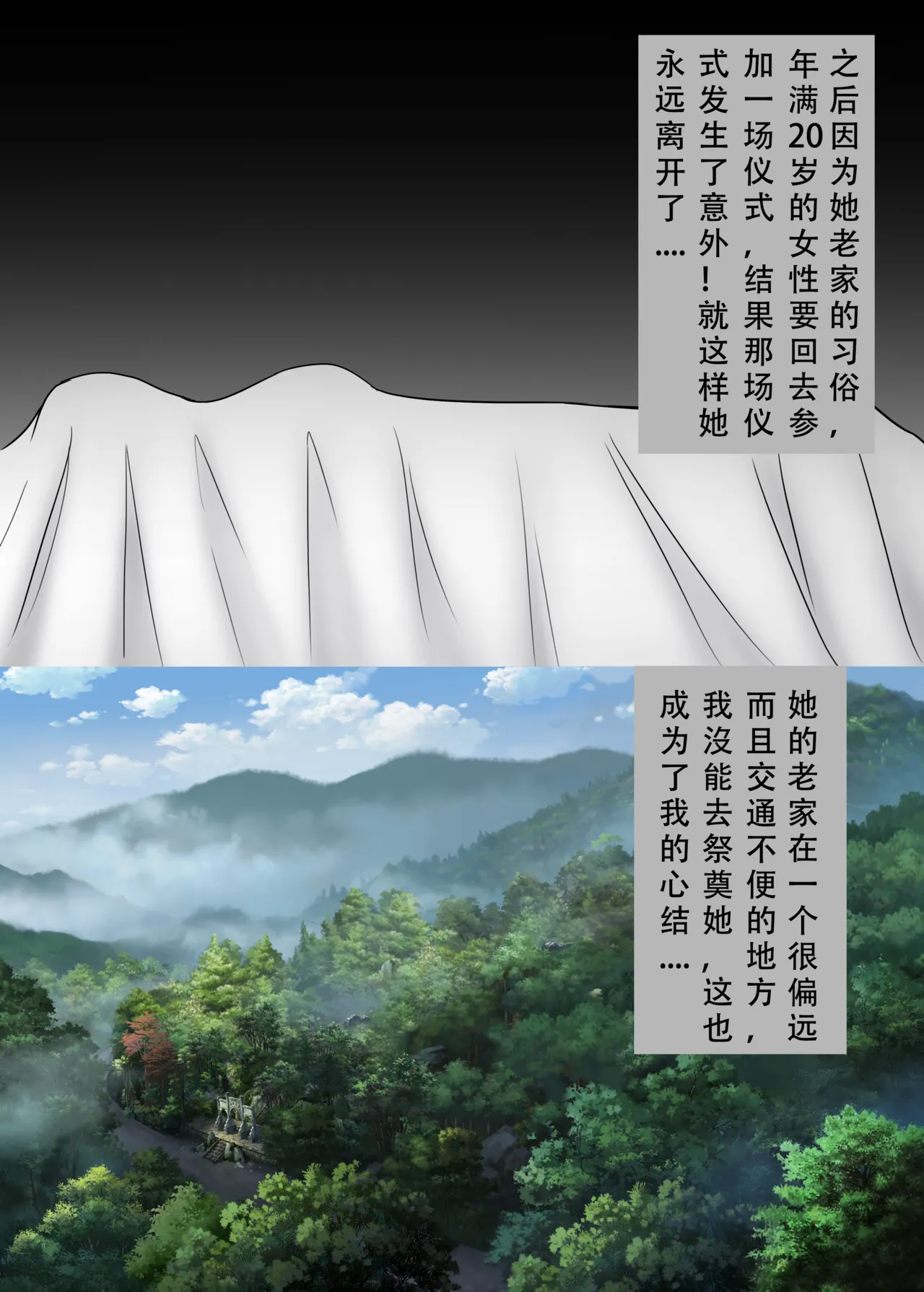 僵尸 画像番号 2