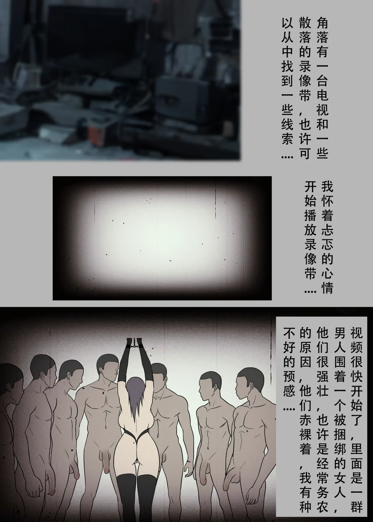 僵尸 画像番号 11