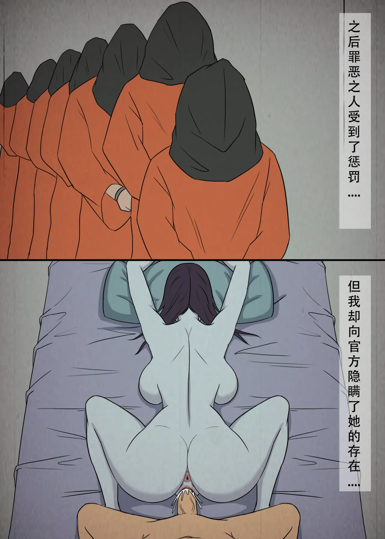 僵尸 画像番号 59