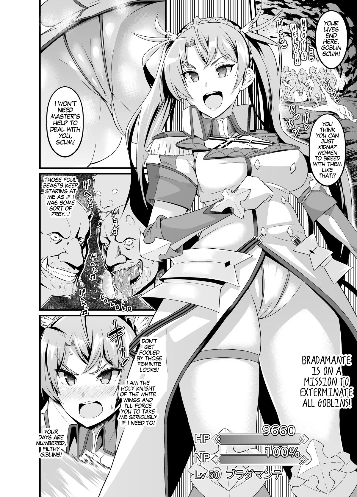 [Ankoman] Mini Ero Manga (Bradamante) [English] [MegaFagget] 图片编号 1