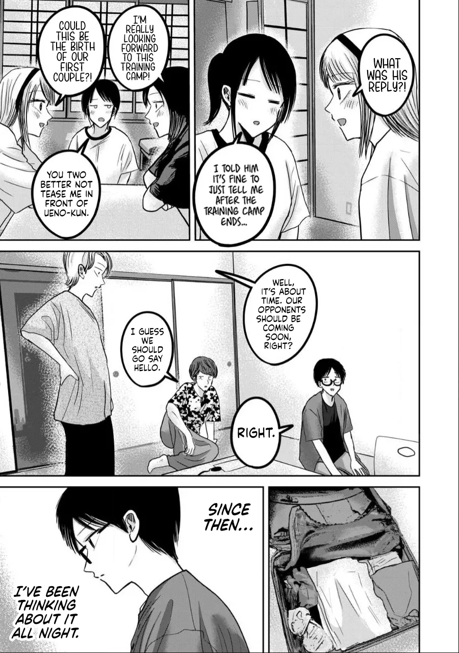 [Nakaura Tomoki] Ueno-kun wa Kaihatsu-zumi Dai 48 wa | Ueno-kun Has Been Developed Chapter 48 [English] 画像番号 9