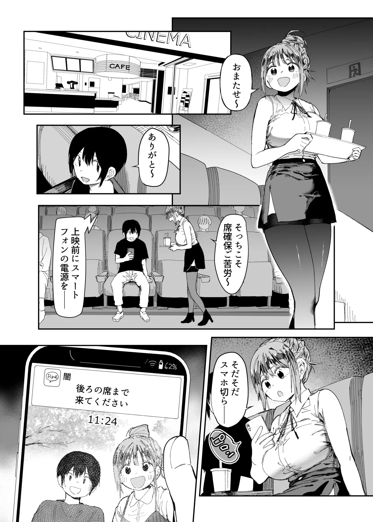 [Sutajio daiya] saiai no kanojo ni gōi no ue, kako no otoko ni daka rete moratta. 2 画像番号 19