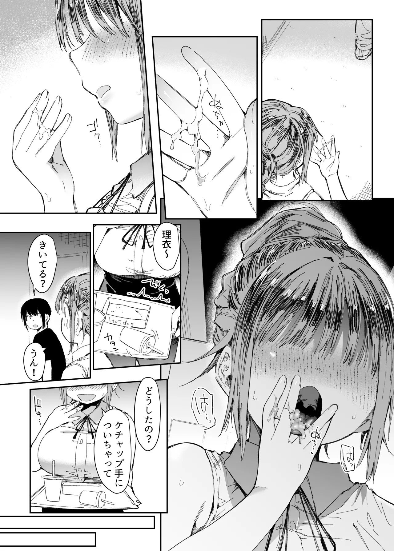 [Sutajio daiya] saiai no kanojo ni gōi no ue, kako no otoko ni daka rete moratta. 2 画像番号 28