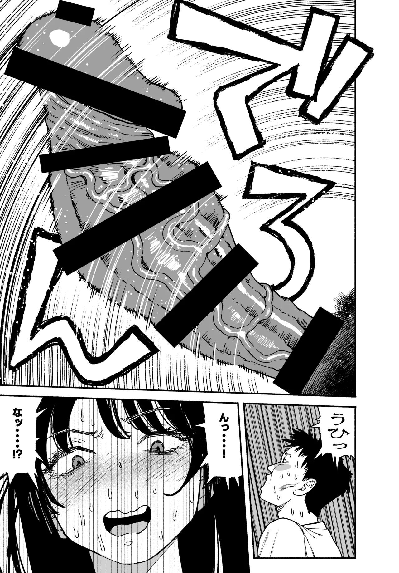 [Manten Do] Gyaru ga Tomari ni Kita node Nakadashi Hachi Sasete Moratta Hanashi. [Digital] numero di immagine  65