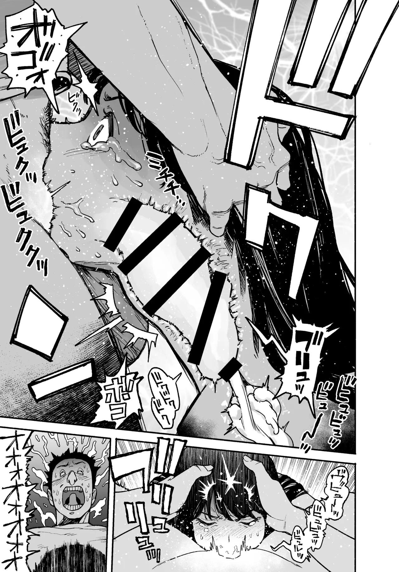 [Manten Do] Gyaru ga Tomari ni Kita node Nakadashi Hachi Sasete Moratta Hanashi. [Digital] numero di immagine  69